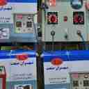 نوین صنعت، تولید انواع شارژر باطری و استارتر خودرو در تهران